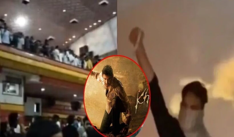 खलेजा स्क्रीनिंग