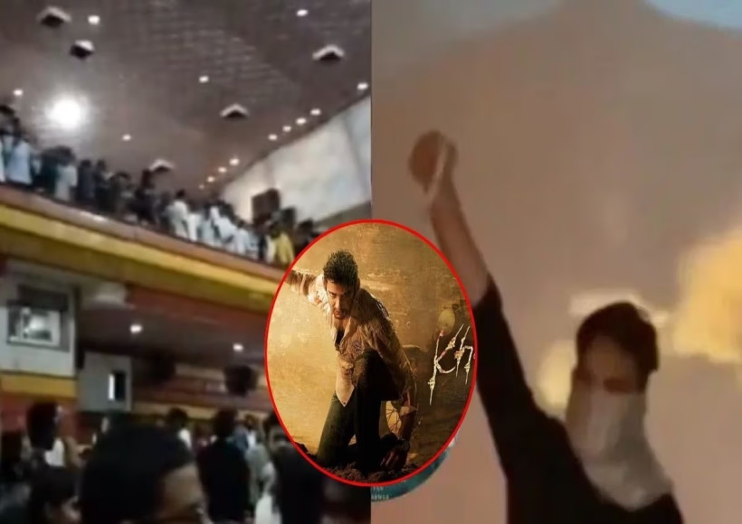 खलेजा स्क्रीनिंग