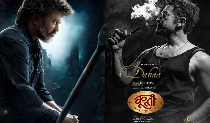 रजनीकांत की कुली में आमिर खान की भूमिकाएँ