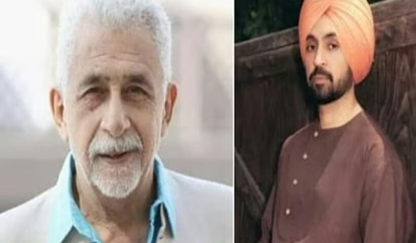नसीरुद्दीन शाह और दिलजीत दोसांझ (तस्वीर क्रेडिट@Sharmarituji)