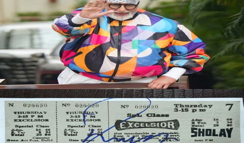 अमिताभ बच्चन ने दिखाया फिल्म ‘शोले’का पुराना टिकट (तस्वीर क्रेडिट@indulgexpress)