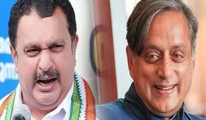 के.मुरलीधरन और शशि थरूर (तस्वीर क्रेडिट@PNRai1)