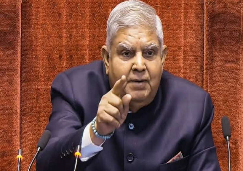 उपराष्ट्रपति जगदीप धनखड़
