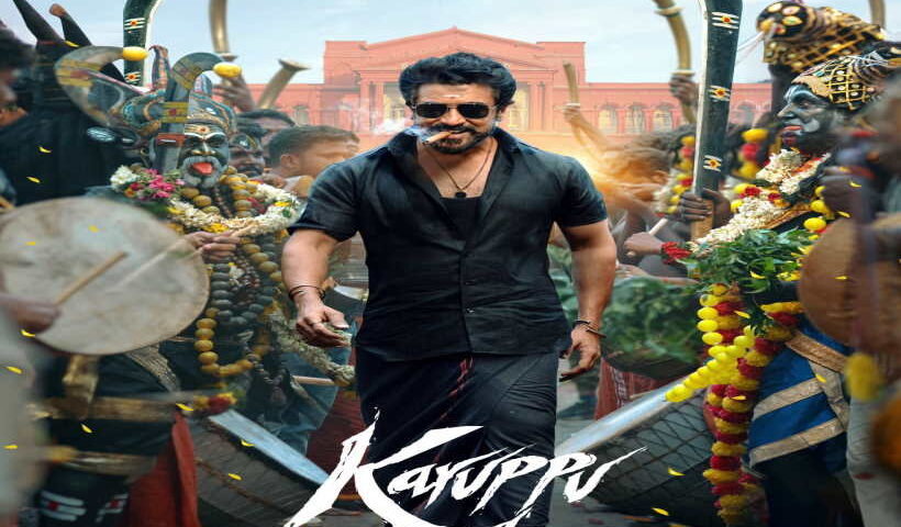 ‘करुप्पु’ का धमाकेदार टीजर रिलीज (तस्वीर क्रेडिट@saloon_kada)