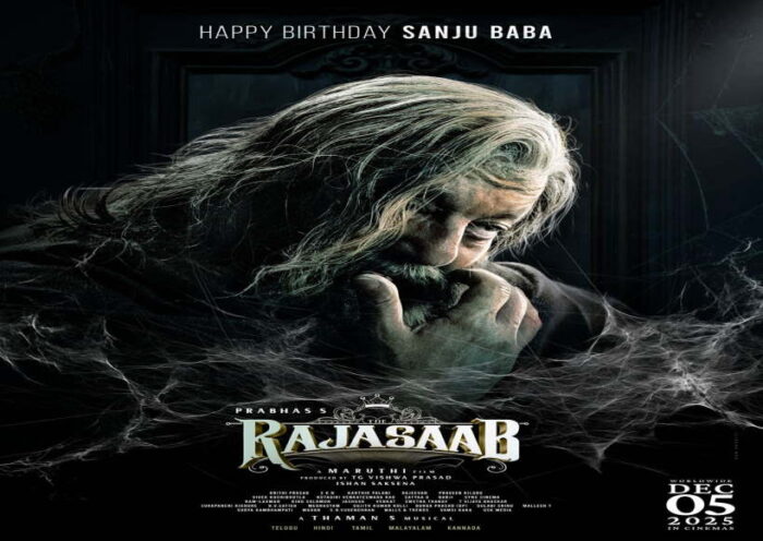 संजय दत्त के 66वें जन्मदिन पर ‘द राजा साब’ का लुक पोस्टर जारी (तस्वीर क्रेडिट@tarakviews)