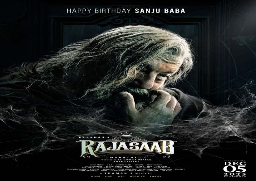 संजय दत्त के 66वें जन्मदिन पर ‘द राजा साब’ का लुक पोस्टर जारी (तस्वीर क्रेडिट@tarakviews)
