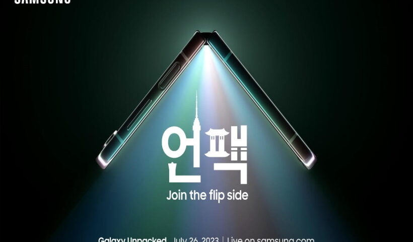 सैमसंग 26 जुलाई को नए फोल्डेबल डिवाइस पेश करने के लिए तैयार