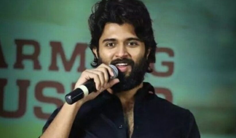 विजय देवरकोंडा