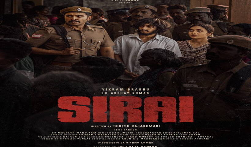 फिल्म "सिराई" का फर्स्ट लुक रिलीज (तस्वीर क्रेडिट@Dir_Lokesh)