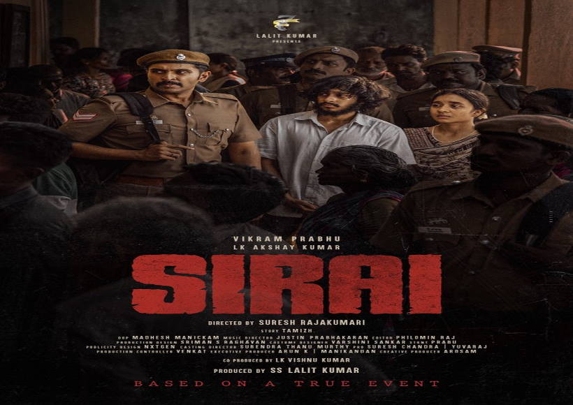 फिल्म "सिराई" का फर्स्ट लुक रिलीज (तस्वीर क्रेडिट@Dir_Lokesh)