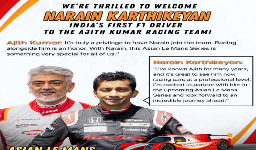 अजित कुमार की रेसिंग टीम में नारायण कार्तिकेयन का स्वागत (तस्वीर क्रेडिट@TFC_mass)