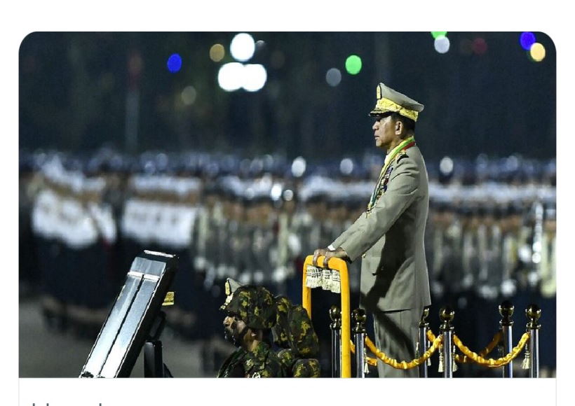 म्यांमार में 28 दिसंबर 2025 को बहुदलीय आम चुनाव का पहला चरण आयोजित होगा (तस्वीर क्रेडिट@msbabu_x)