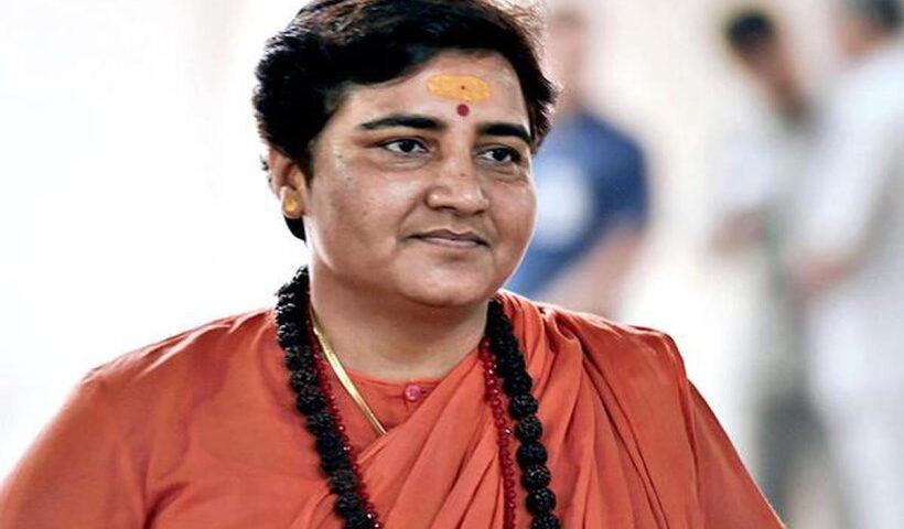 भाजपा सांसद प्रज्ञा सिंह ठाकुर