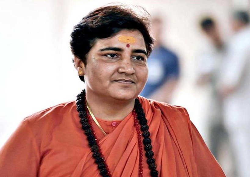 भाजपा सांसद प्रज्ञा सिंह ठाकुर