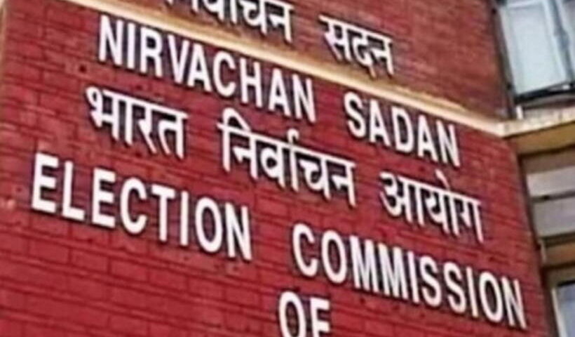 भारतीय चुनाव आयोग