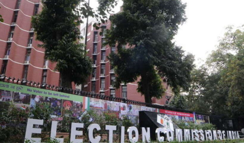 भारतीय चुनाव आयोग