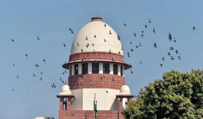 सुप्रीम कोर्ट