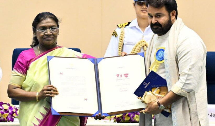 71वें राष्ट्रीय फिल्म पुरस्कार (तस्वीर क्रेडिट@brajeshpathakup)