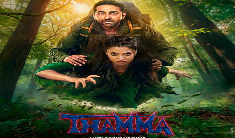 आयुष्मान खुराना और रश्मिका मंदाना की फिल्म ‘थामा’ का ट्रेलर कल होगा लॉन्च (तस्वीर क्रेडिट@bolly_updates66)