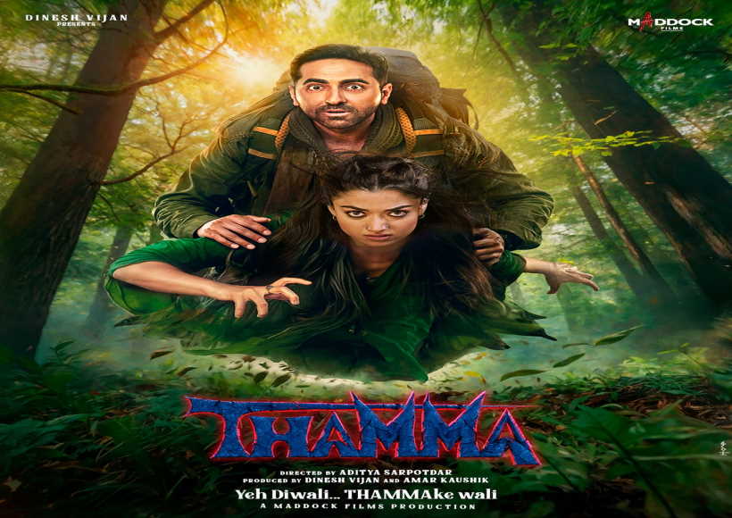 आयुष्मान खुराना और रश्मिका मंदाना की फिल्म ‘थामा’ का ट्रेलर कल होगा लॉन्च (तस्वीर क्रेडिट@bolly_updates66)