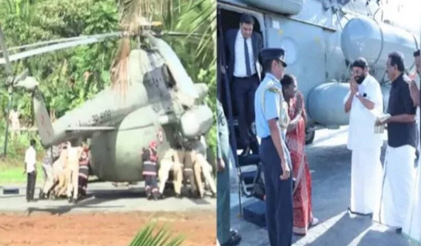 केरल दौरे पर राष्ट्रपति द्रौपदी मुर्मू के हेलीकॉप्टर की लैंडिंग में सुरक्षा चूक (तस्वीर क्रेडिट@suryakantvsnl)