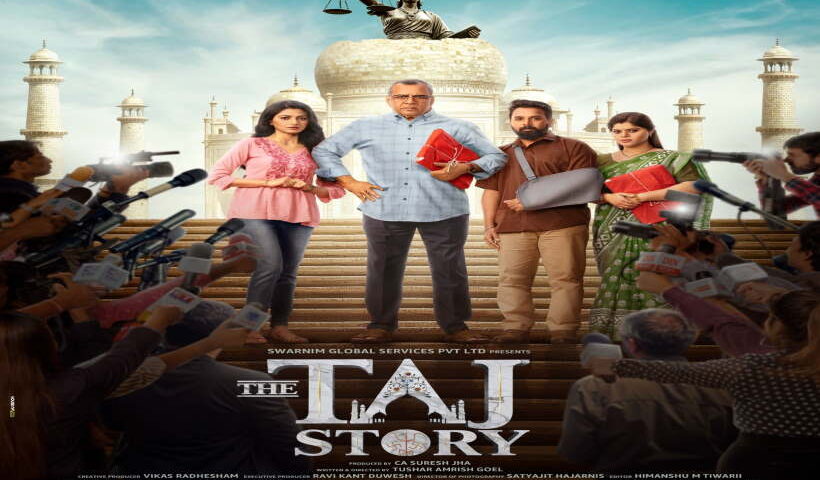 परेश रावल की फिल्म ‘द ताज स्टोरी’ 31 अक्टूबर को रिलीज होगी (तस्वीर क्रेडिट@SirPareshRawal)