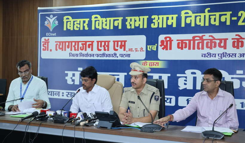 बिहार विधानसभा चुनाव 2025 (तस्वीर क्रेडिट@dm_patna)