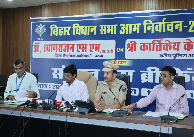 बिहार विधानसभा चुनाव 2025 (तस्वीर क्रेडिट@dm_patna)