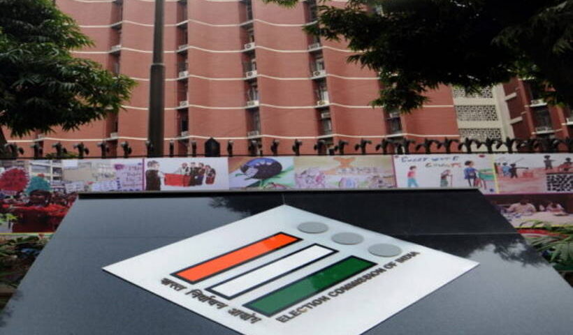 भारतीय निर्वाचन आयोग