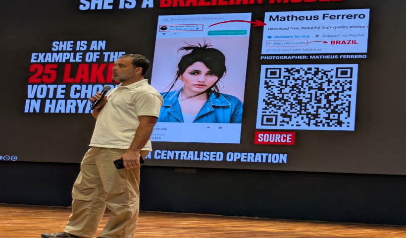 राहुल गांधी ने हरियाणा चुनाव में 25 लाख वोटों की चोरी दावा (तस्वीर क्रेडिट@hemantrajora_)