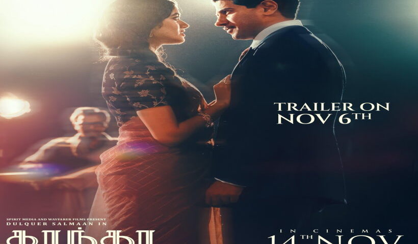 दुलकर सलमान की फिल्म ‘कांथा’ का फर्स्ट लुक रिलीज (तस्वीर क्रेडिट@Troll_Cinema)