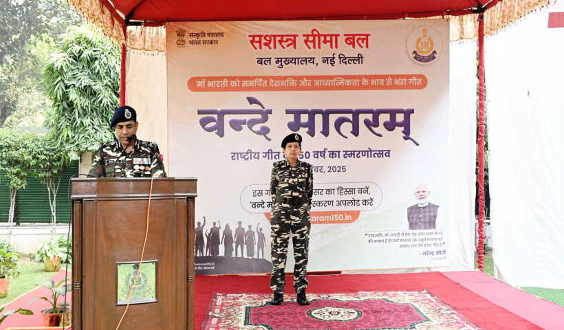 “वन्दे मातरम्” की 150वीं वर्षगांठ (तस्वीर क्रेडिट@SSB_INDIA)