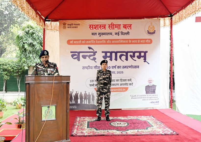 “वन्दे मातरम्” की 150वीं वर्षगांठ (तस्वीर क्रेडिट@SSB_INDIA)