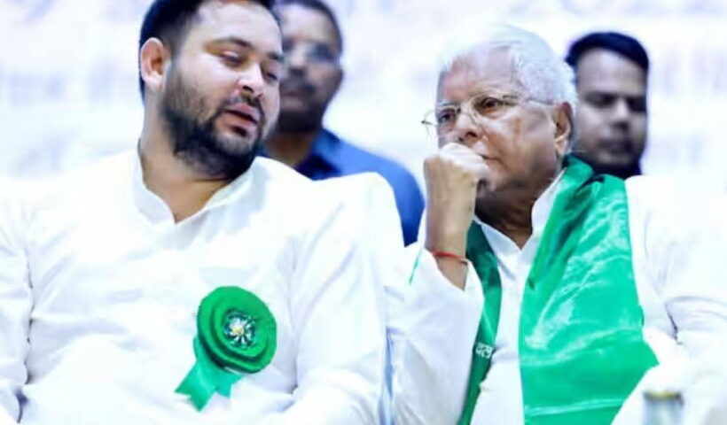 लालू प्रसाद यादव और तेजस्वी यादव (तस्वीर क्रेडिट@ChapraZila)