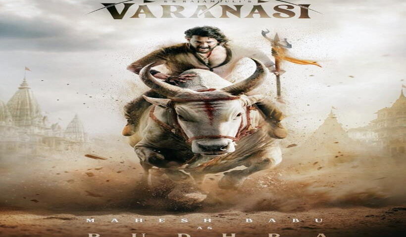 एस.एस. राजामौली की बहुप्रतीक्षित फिल्म ‘वाराणसी’ (तस्वीर क्रेडिट@Jai_Shree_Ram_G)