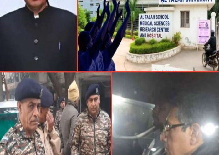 अल फलाह यूनिवर्सिटी के फाउंडर जावेद अहमद सिद्दीकी 13 दिन की ईडी रिमांड पर भेजे गए (तस्वीर क्रेडिट@jpsin1)