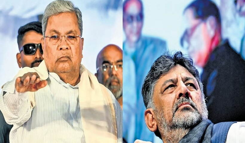 सीएम सिद्धारमैया (बाएं) और डीसीएम डीके शिवकुमार