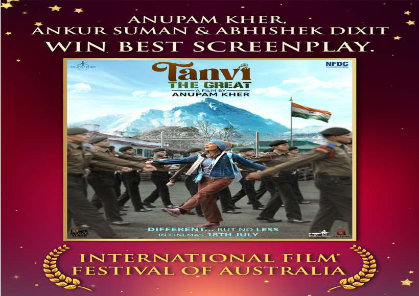 अनुपम खेर की फिल्म ‘तन्वी: द ग्रेट’ ने जीता अंतर्राष्ट्रीय सम्मान (तस्वीर क्रेडिट@AnupamPKher)