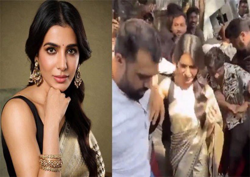 हैदराबाद में सामंथा रुथ प्रभु को भीड़ ने घेरा (तस्वीर क्रेडिट@shivani_di)