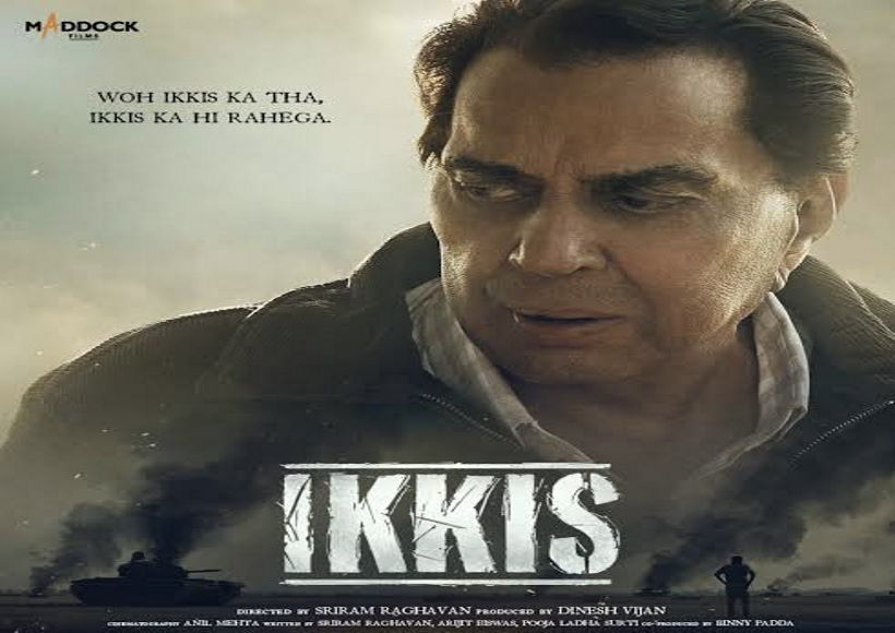 धर्मेंद्र की अंतिम फिल्म ‘इक्कीस’ पर उठा भावनाओं का सैलाब (तस्वीर क्रेडिट@Anilsharma_dir)