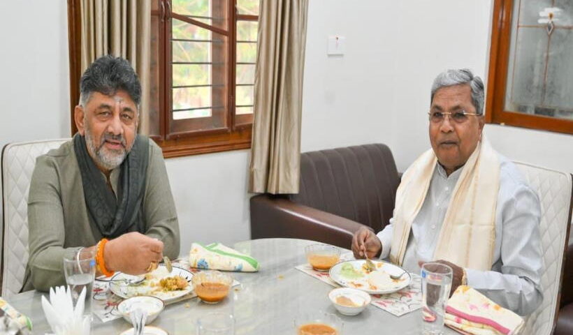 कर्नाटक के मुख्यमंत्री सिद्धारमैया और उपमुख्यमंत्री डी.के. शिवकुमार