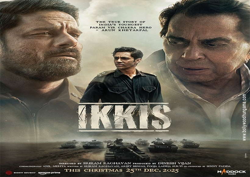 फिल्म ‘इक्कीस’(तस्वीर क्रेडिट@mayamatchstick)