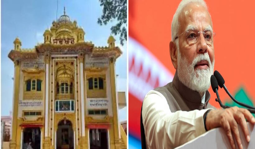 प्रधानमंत्री मोदी करेंगे ‘श्री गुरु रविदास जी एयरपोर्ट,आदमपुर’ का नामकरण और हलवारा टर्मिनल का उद्घाटन (तस्वीर क्रेडिट@OpIndia_in)