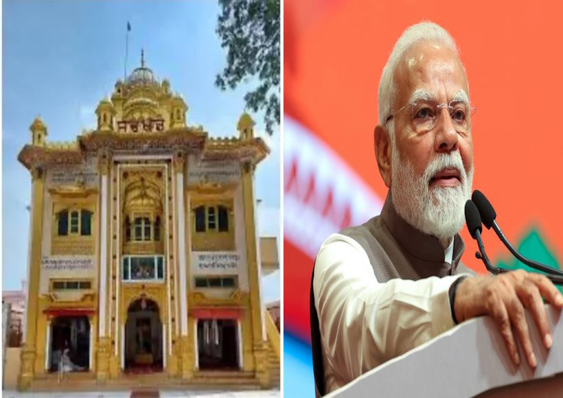 प्रधानमंत्री मोदी करेंगे ‘श्री गुरु रविदास जी एयरपोर्ट,आदमपुर’ का नामकरण और हलवारा टर्मिनल का उद्घाटन (तस्वीर क्रेडिट@OpIndia_in)