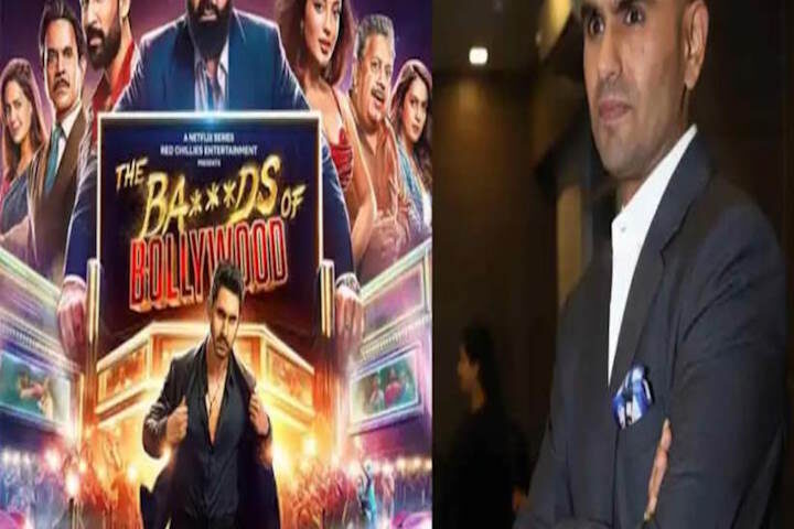 ‘द बैड्स ऑफ बॉलीवुड’ विवाद (तस्वीर क्रेडिट@OpIndia_in)