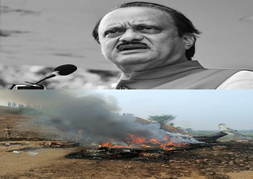 महाराष्ट्र के उपमुख्यमंत्री अजित पवार का हवाई हादसे में निधन (तस्वीर क्रेडिट@singh2000r)