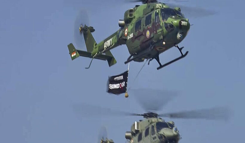 77वां गणतंत्र दिवस