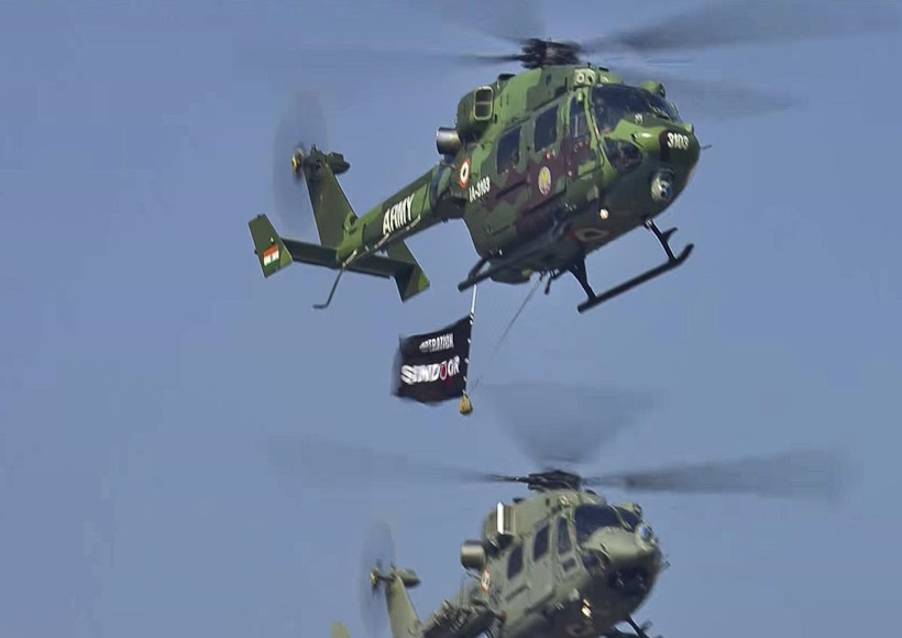 77वां गणतंत्र दिवस