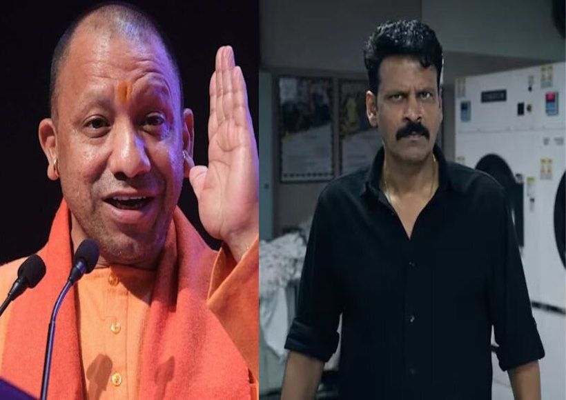 मुख्यमंत्री योगी आदित्यनाथ और अभिनेता मनोज वाजपेयी (तस्वीर क्रेडिट@OpIndia_in)