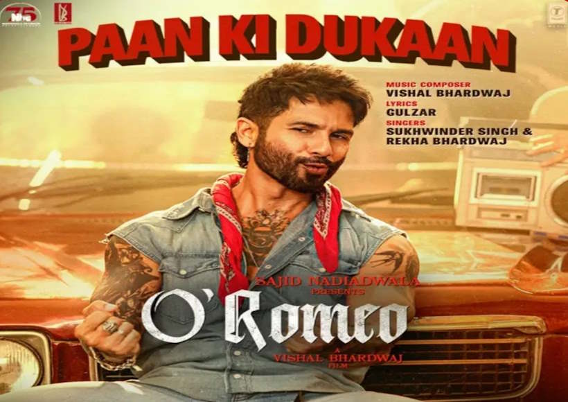 शाहिद कपूर की ‘ओ रोमियो’ का नया गाना ‘पान की दुकान’ रिलीज (तस्वीर क्रेडिट@_PatilVishwajit)